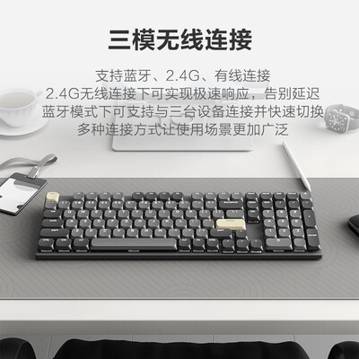 京东京造 N990 三模机械键盘质量如何（京东京造键盘灯光怎么设置）