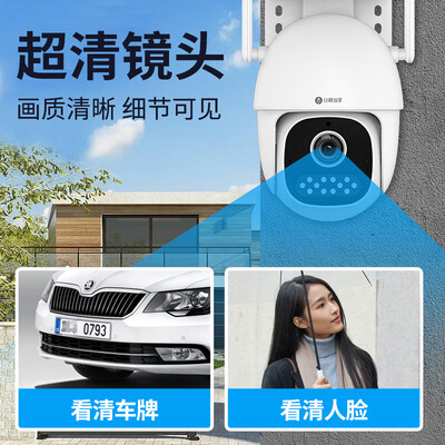 华为摄像头对比评测（华为智选DPH-OP-100摄像头质量如何）