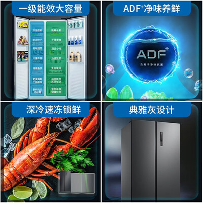 美菱 BCD-632WPUCX 632升对开门冰箱质量烂不烂（美菱冰箱怎么调温度冷冻和冷藏智能化）-图片4