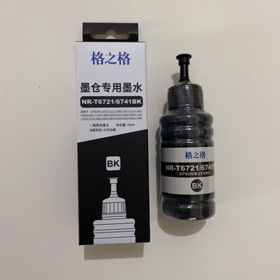 格之格T6721-6741 6741-6746打印机墨水(适用爱普生L485/L565、L801/L810/L850/）