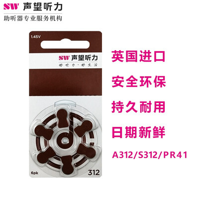 科技改变生活！飞利浦助听器让你的生活怎么样不一样！