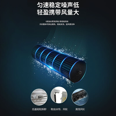 格力冷风扇制冷效果怎么样?深度解析格力KS-04X60g冷风扇-图片3