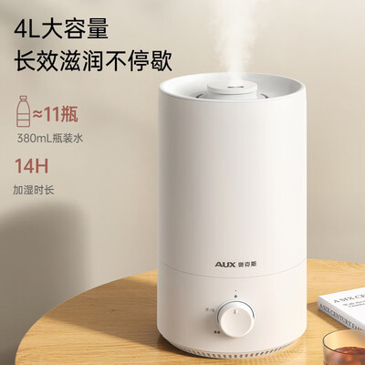 奥克斯AJ-H812系列加湿器到底怎么样？用户口碑爆棚的真实评价！