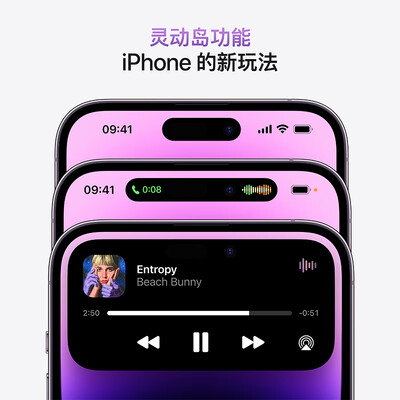 iphonepro和max有啥区别（AppleiPhone 14 Pro Max手机质量如何）