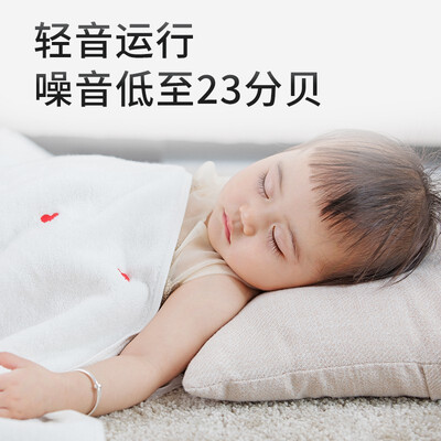 霍尼韦尔（honeywell） 桌面净化器  KJ045F-D04