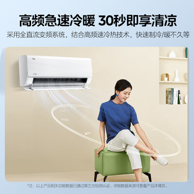 美的京绽1匹变频空调体验效果好吗（美的空调与格力空调哪个质量好）-图片4