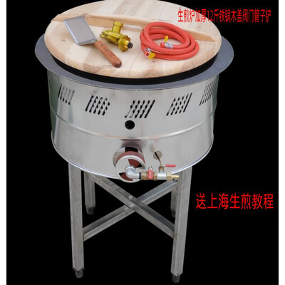 飞力森燃气点心炉56单炉商用煎包机烤饼炉评测说真相(飞力森燃气点心炉56单炉商用煎包机烤饼炉怎么样)-图片2