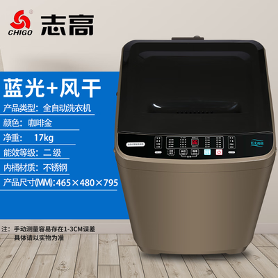 志高洗衣机烘干好不好(志高 8.2公斤智能风干洗衣机洗烘一体机质量如何)-图片5