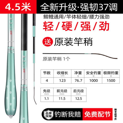 汉鼎鱼竿测评效果如何？答案让你想不到！