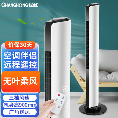 长虹电风扇值得入手吗?内行选购的它的六大理由!