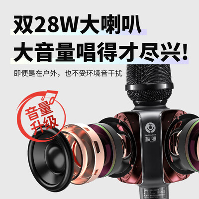 QuanMeng Q9升级版话筒音响直播声卡质量如何（权盟声卡怎么样）-图片3