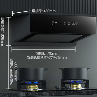容声抽油烟机好吗(容声抽油烟机 Z626 小尺寸大吸力中式油烟机靠谱吗,揭秘内幕)-图片4