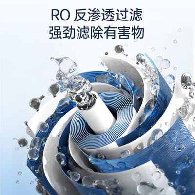 奥克斯净水器RO直饮机650G好不好（奥克斯净水器怎么复位）-图片1