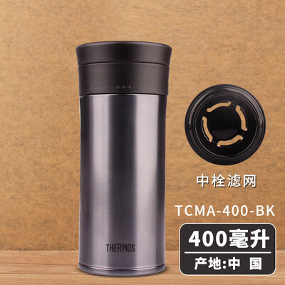 膳魔师 真空保温杯 TCMA-400 400ml