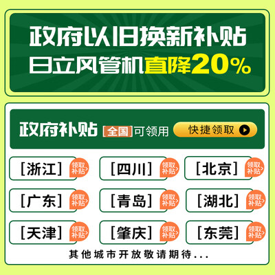 日立 RPIZ-35HDQ1/P风管机1.5匹中央空调好不好（日立风管机ux系列怎么样）-图片2