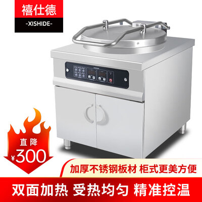 禧仕德 XISHIDE电饼铛商用烤饼机是否值得入手(烤饼机怎么使用)-图片5