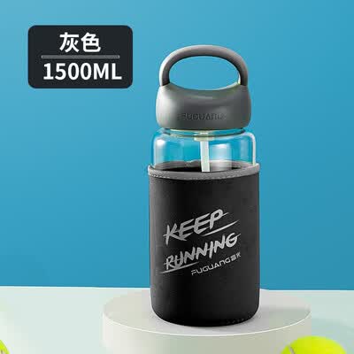 富光 单层玻璃杯男女便携水杯带盖泡茶水杯子 G2039-DP-1500