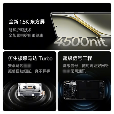 一加 Ace 3 Pro 16GB 512GB 超跑瓷骁龙8 5G游戏手机评测说真相（一加手机属于哪个品牌）-图片5