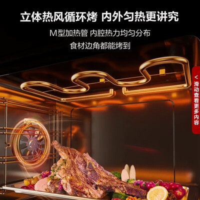 苏泊尔集成灶和火星人集成灶哪个好（苏泊尔集成灶蒸烤一体DY10烟机灶具体验效果好吗）-图片5