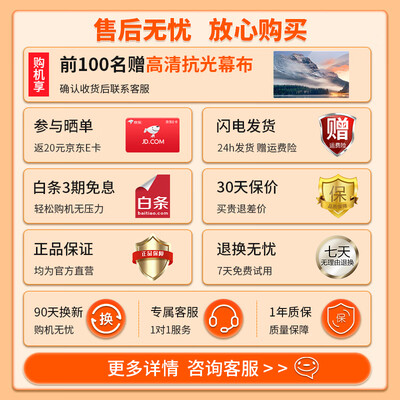 飞利浦投影仪值得入手吗？只有老司机才告诉你五大内幕！