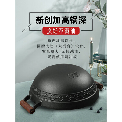 菲艺雅铸铁锅陪伴你每一天，尽享舒适与健康！