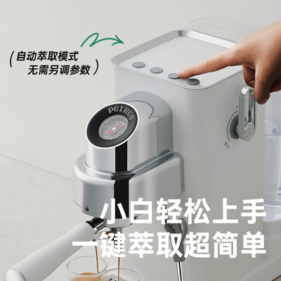 柏翠半自动咖啡机怎么样（柏翠PE3663意式咖啡机半自动咖啡机是否值得入手）