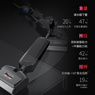 shark鲨客8.9无线洗地机真平躺测评看真相（shark洗地机怎么样）-图片6