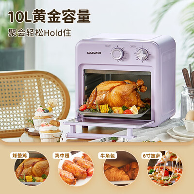 大宇多功能电烤盘好用吗（大宇KX05电烤箱质量烂不烂）