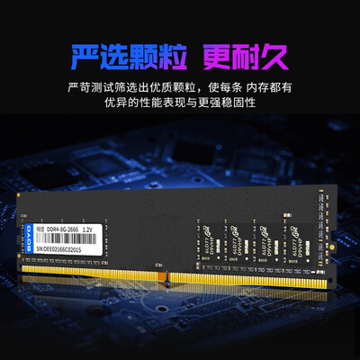 梅捷syi5g41l v2.0 e3200 用ddr2好还是用ddr3好（梅捷DDR4内存条是否值得入手）
