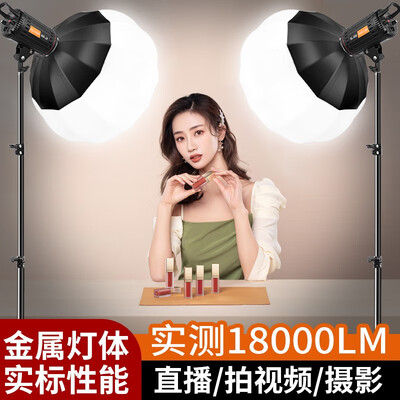 摄影直播补光灯哪个品牌好(Sandyway 98000LM 直播补光灯摄影灯好不好)-图片5