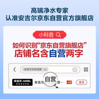安吉尔饮水机到底好不好？笔者解说五大优势！