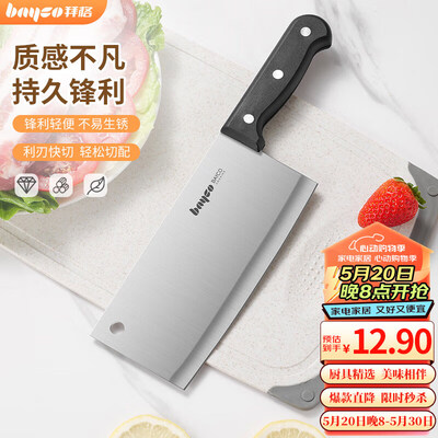 拜杰切片机好用吗（拜格切片刀菜刀靠谱吗,揭秘内幕）-图片2