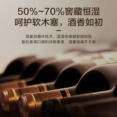 恒温酒柜和冰吧的区别(海尔 冰吧红酒柜 191升恒温酒柜质量烂不烂)-图片1