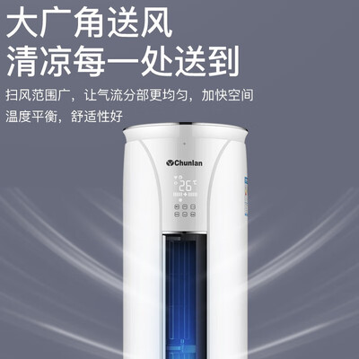 春兰变频空调怎么样（春兰空调圆柜 3P 冷暖变频3p柜机空调是否值得入手）-图片5