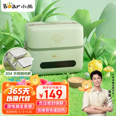 最新小熊DFH-B12K5电热饭盒测评揭秘：细说八大亮点！