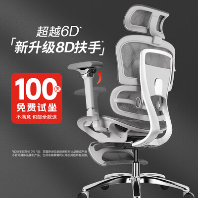歌德利人体工学椅怎么样（歌德利V1人体工学电竞椅人体工学椅体验效果好吗）