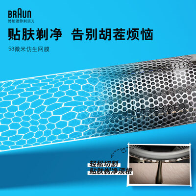 【揭秘】博朗X系列电动剃须刀有多么惊艳？让你大开眼界！