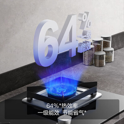 方太 HT8BE.S 家用燃气灶 4.5kW大火力质量如何（方太燃气灶哪款好）