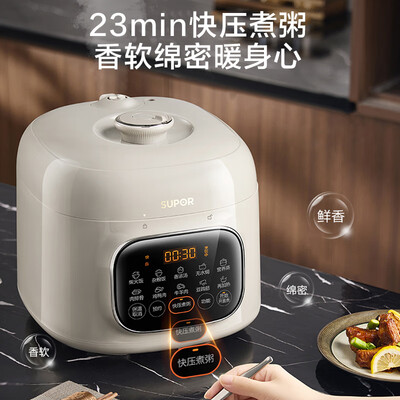 苏泊尔电压力锅与电饭煲的区别（苏泊尔SUPOR电压力锅SY-50FC5088Q 5L电饭煲到底如何,值得入手吗）-图片3