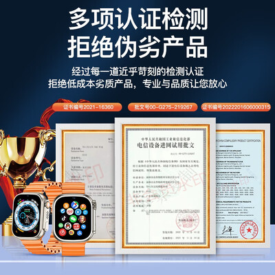 维蒂索智能手表测评效果如何？答案让你想不到！