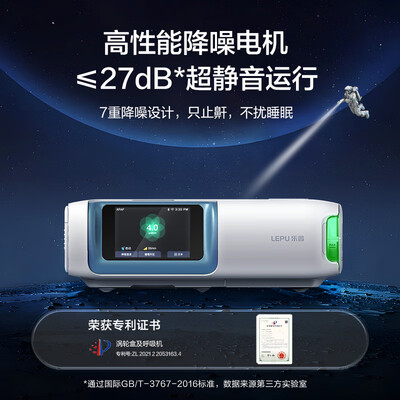 乐普呼吸机 R20靠谱吗,揭秘内幕（乐普呼吸机怎么样）