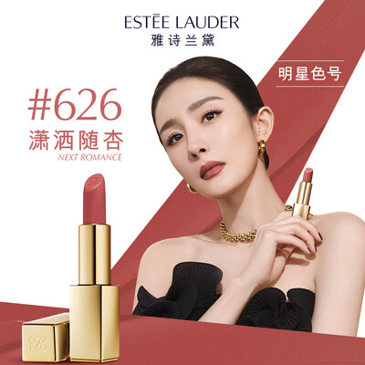 雅诗兰黛333枫叶红好看吗（雅诗兰黛唇膏333号干枫叶色礼盒送女友口红体验效果好吗）-图片1