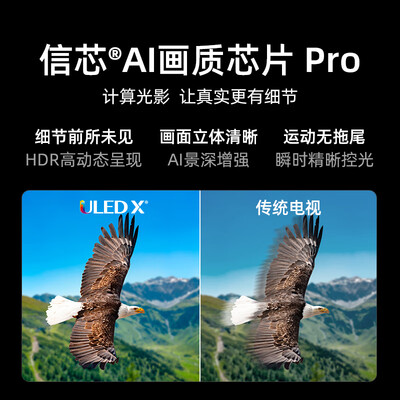 海信85e7g和85v1f（海信电视 85E8N电视机好不好）