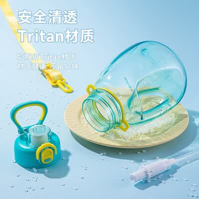 富光（FUGUANG）麦动力大容量水杯 1300ML FG0357-1300