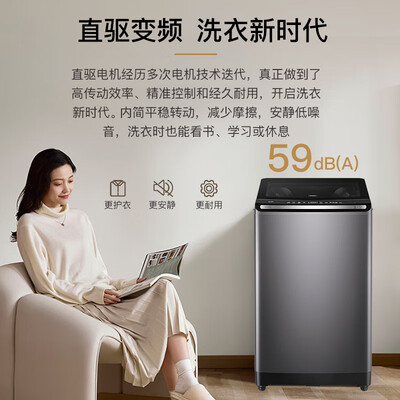 Haier云溪洗衣机10公斤双动力值得手入吗（海尔洗衣机怎么使用）-图片5