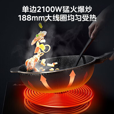 美的双灶电磁炉哪个型号好(美的 C2-WIH3301 双灶电磁炉 3300W双头电磁炉评测说真相)-图片5