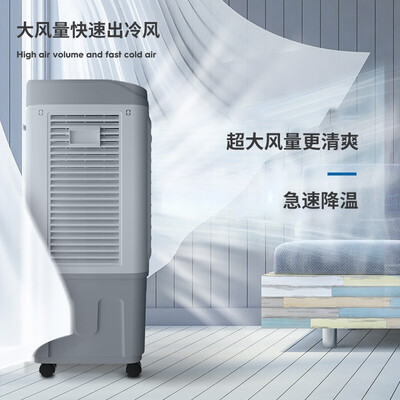 奥克斯冷风扇怎么样(奥克斯FLS-Z38AGR冷风扇是否值得入手)