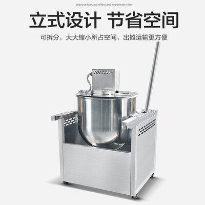 格琳斯爆米花机商用全自动电动机体验效果好吗（格琳斯爆米花机怎么样）-图片2