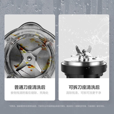 苏泊尔（SUPOR）破壁料理机 SP71R