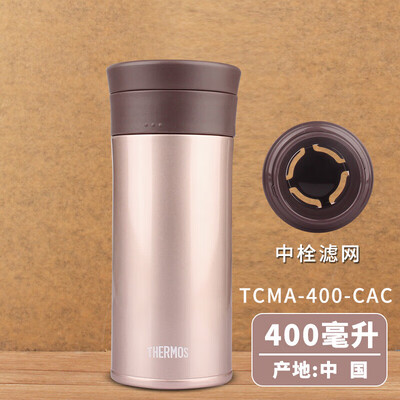 膳魔师 真空保温杯 TCMA-400 400ml